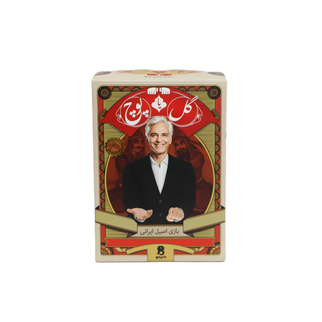 گل یا پوچ اصیل ایرانی